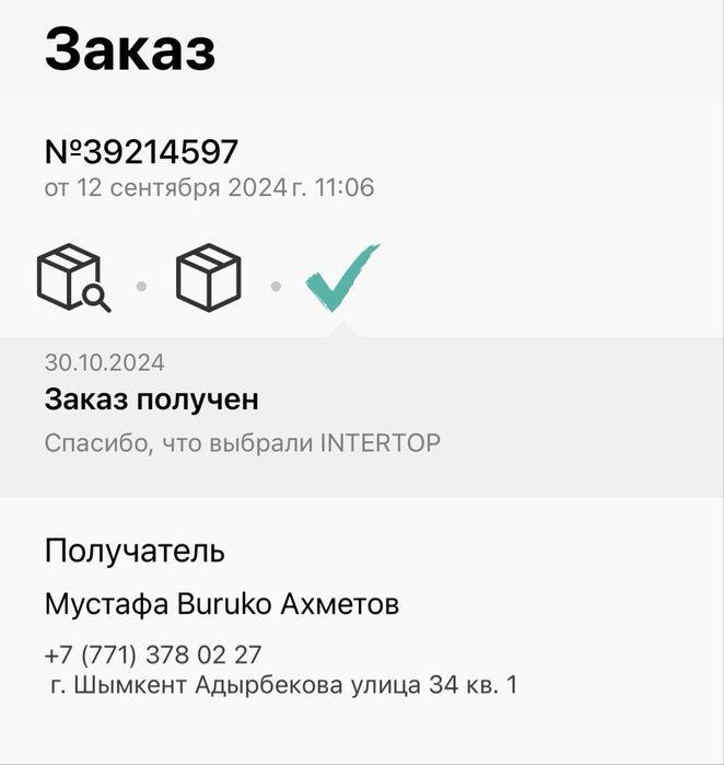 Часы BOSS оринальные