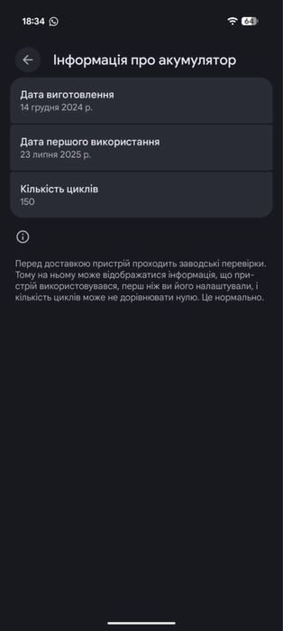 Pixel 9 pro XL 256Gb