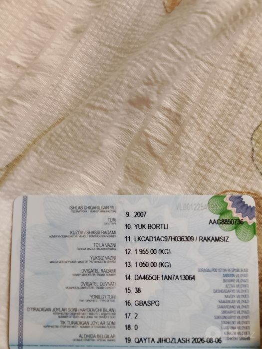 Changan 2007 yil