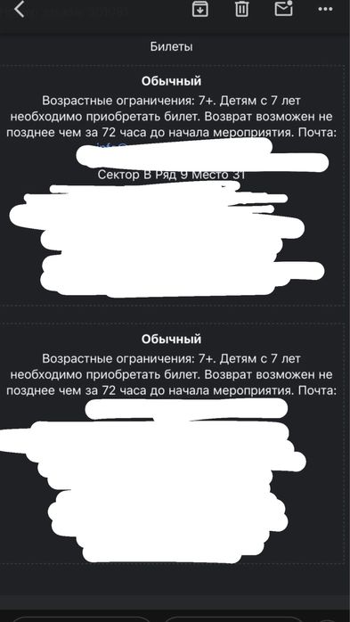 “Наруто Аватар” Шымкент