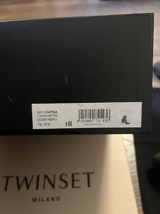 Бляскави боти Twinset