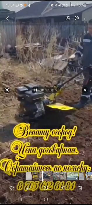 Вспашку огород мотоплугом