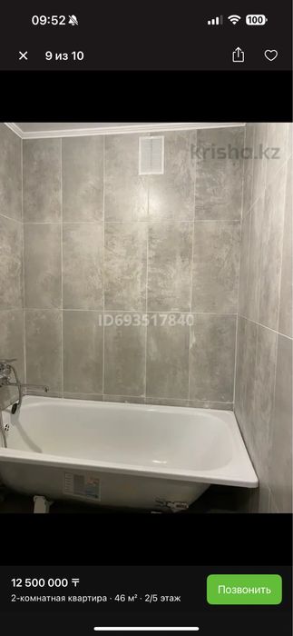 Продам квартиру в Темиртау