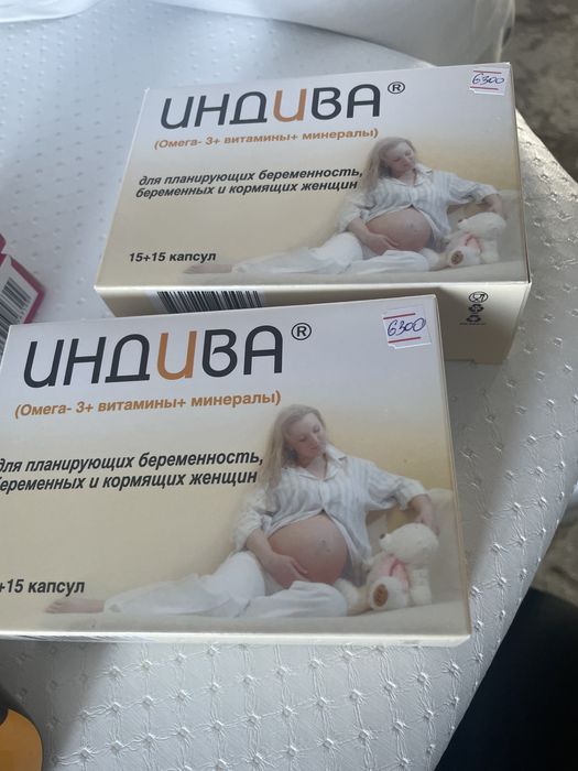 Индива капсулы продам