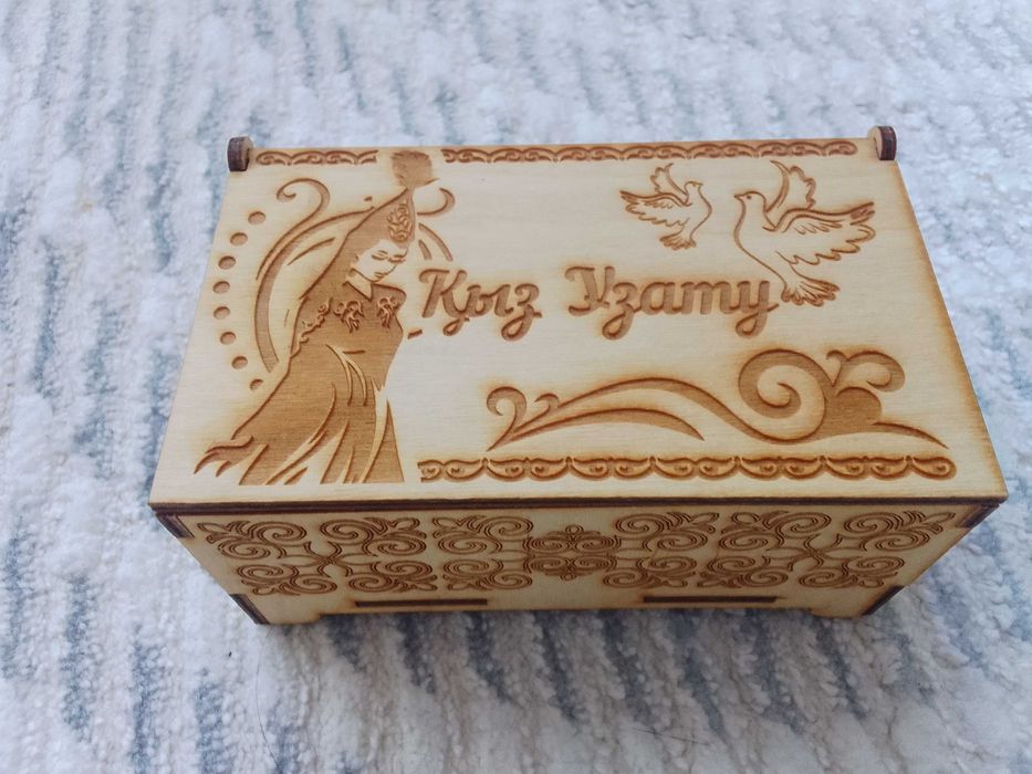 Шкатулочки Қыз ұзату