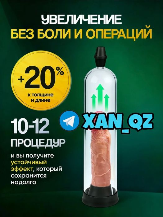 проверенный акиваторнаш папомпама