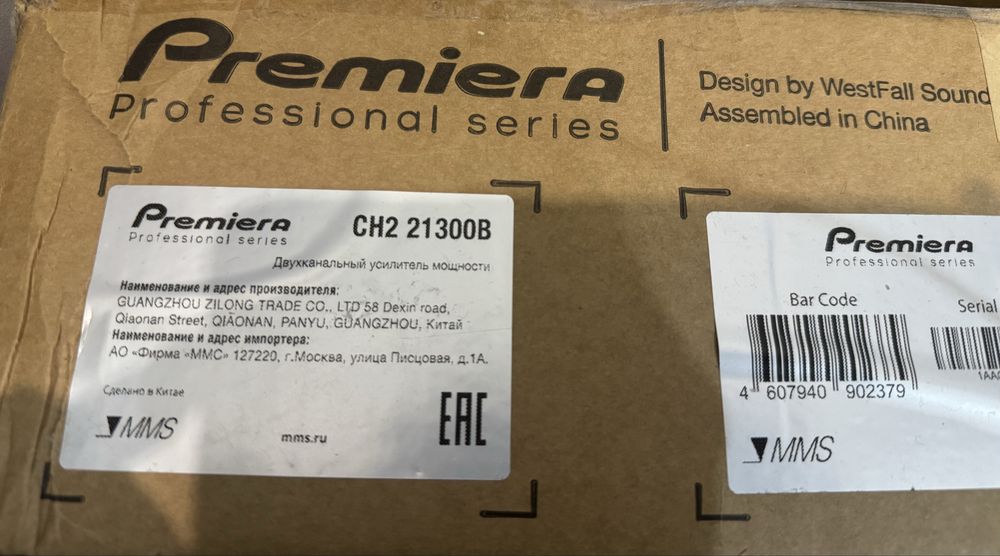 Усилитель мощности PREMIERA 21300B