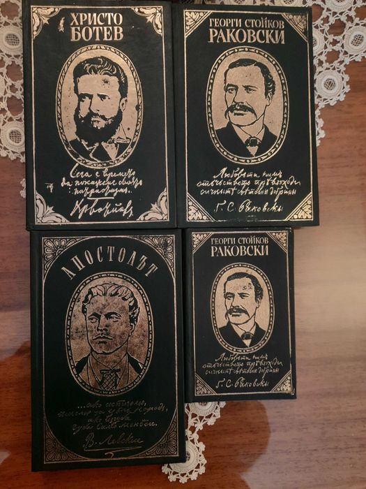 Продавам книги на Вазов  Д.Талев,Йовков Чехов  и др.