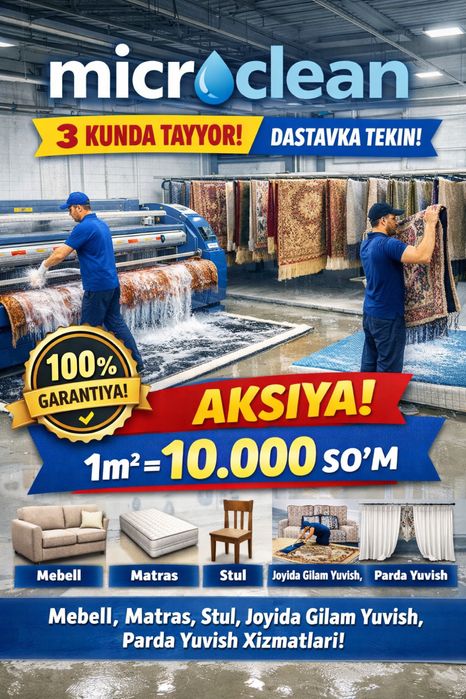 Gilam yuvish | Стирка Ковров | Чистка ковров | Химчистка диван