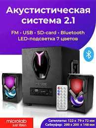 Microlab G101 BT — Kichik hajm, Katta tovush, Stil bilan to‘lgan