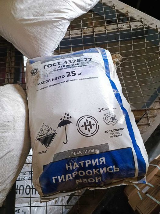 Сырье для производства автохимии, автокосметики и моющих средств