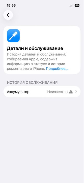 Iphone 12 Pro 256GB