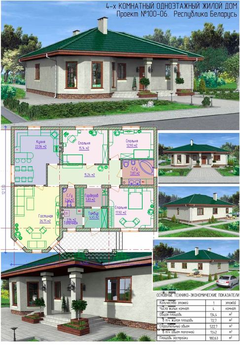 Участок с фундаментом