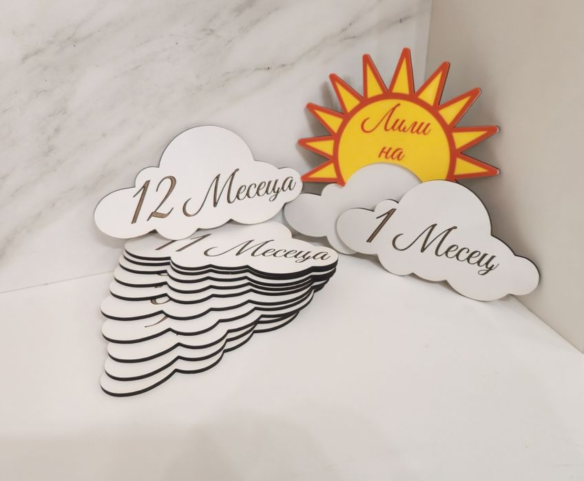 Месечинки за бебе