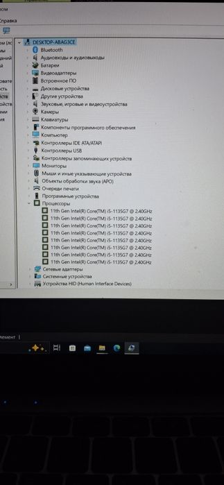 Игровой ноутбук  продаётся