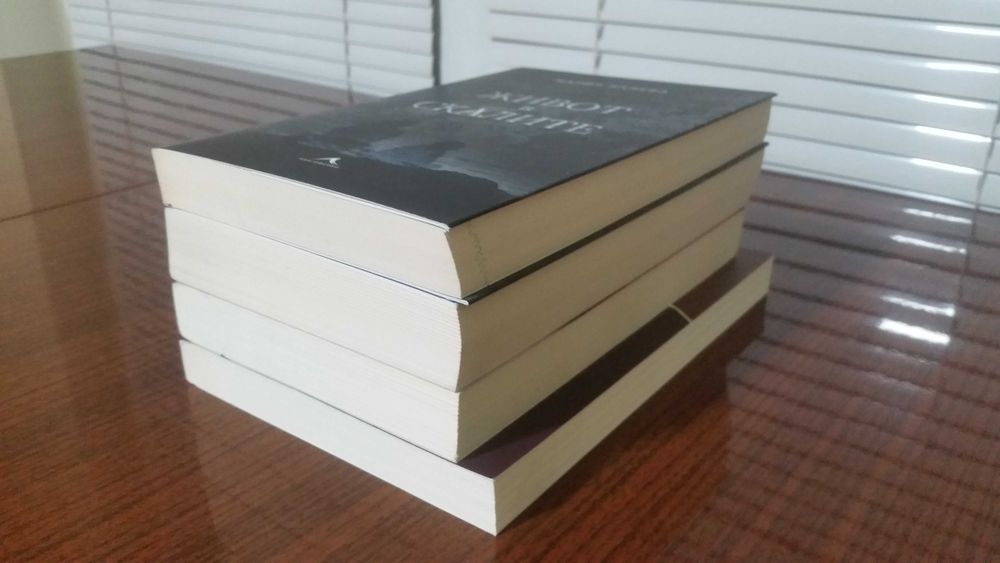 Книги - 5 евро / 4 бр за 15 евро