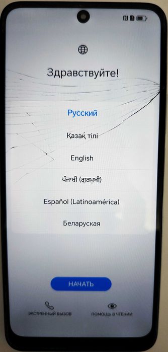 Телефон Honor X7b  с документами