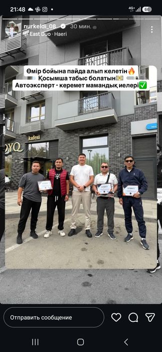 Авто Подбор Авто Эксперт