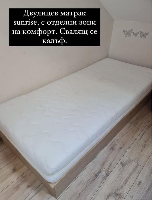 Детска спалня, комплект секция с бюро, нощно шкафче, легло и матрак sunrise