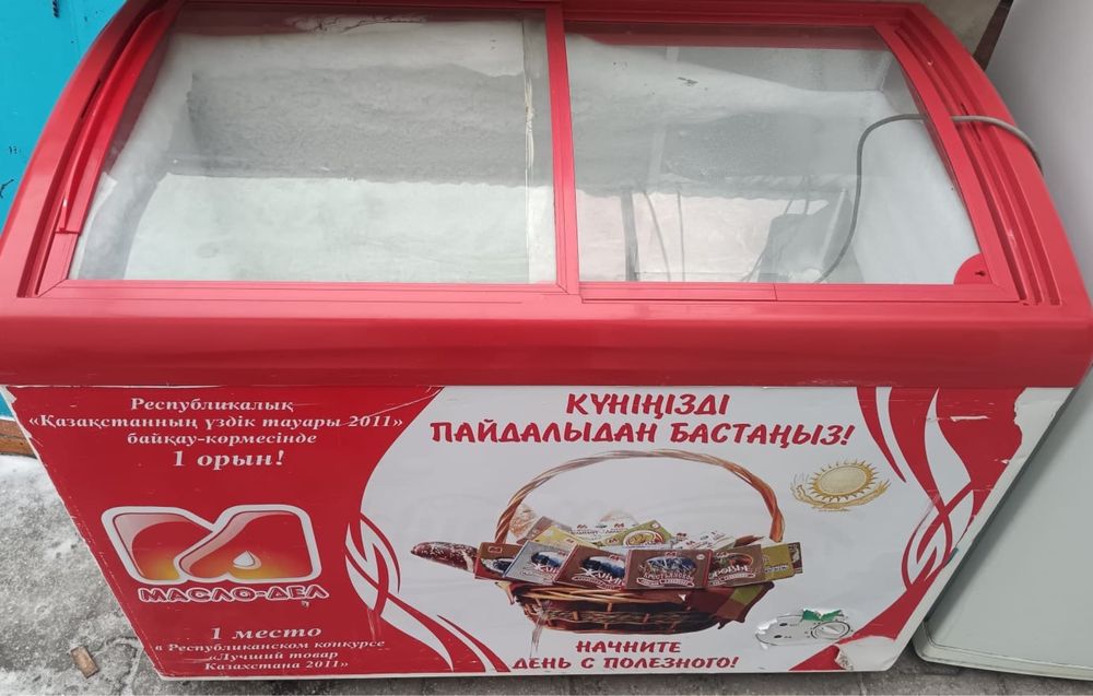 Морозильник продам .