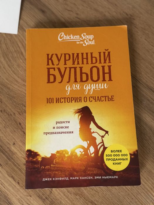 Книги новые дешево