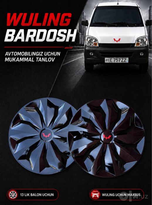 Wuling kolpak