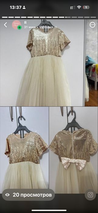 Продам платья для девочек