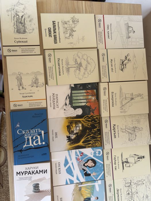 Қазақша кітаптар