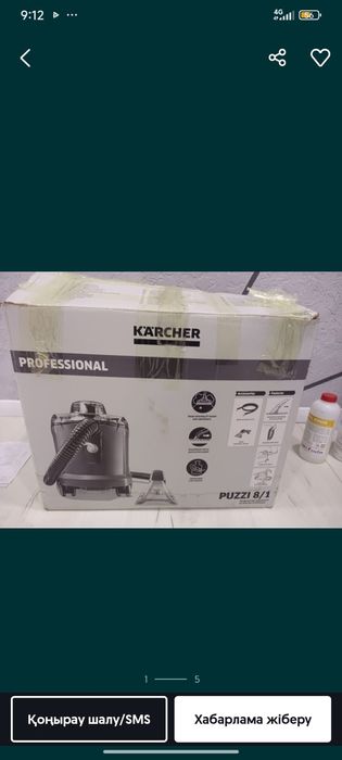 Химчистка плесос алматы