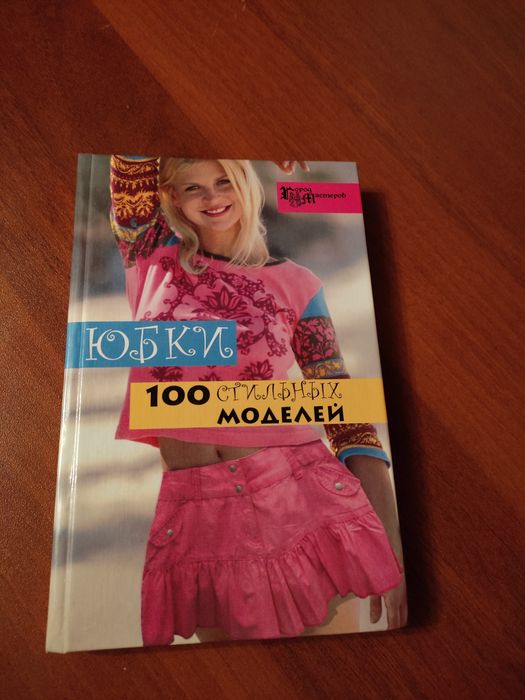 Продам книги каждая по 1500