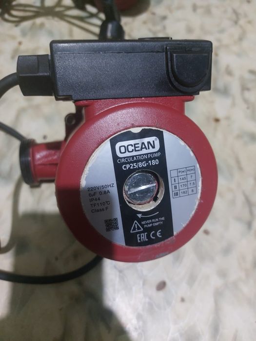 Циркуляционный насос