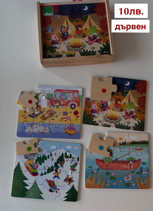 Детски пъзели подходящи за 3+ годишни деца