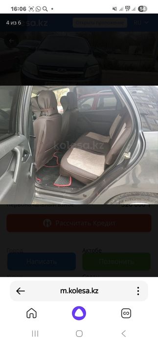 Продам ВАЗ Lada Granta