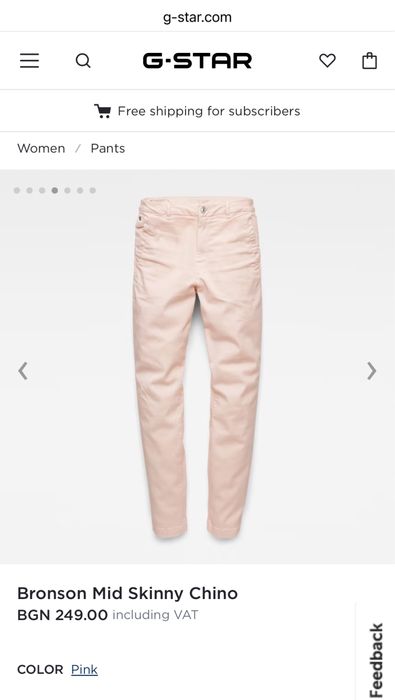 G-Star RAW Bronson Mid Skinny Chino ОРИГИНАЛНИ дамски чино панталони