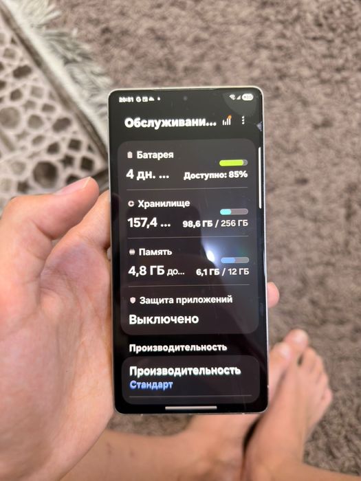 Samsung s25 ultra