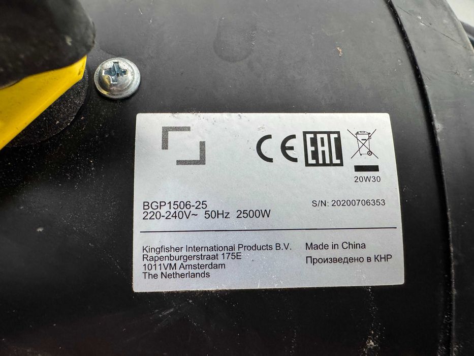 Калорифер - 2500 W