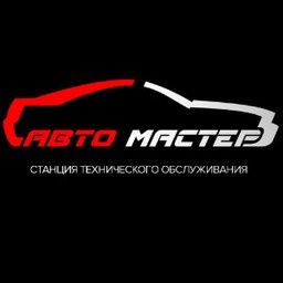 Диагностика и ремонт автомобиля