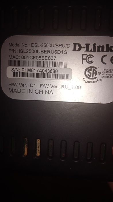 Маршрутизатор D-Link DSL-2500U