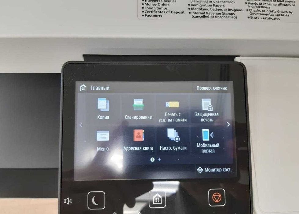 kak noviy iR Canon C3025i sotiladi-malo pechatol-27000 list