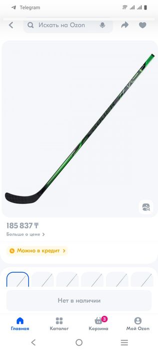 Продам клюшку Bauer Supreme
