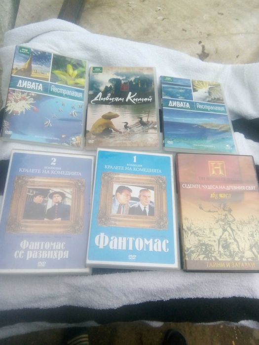 ДВД        филми