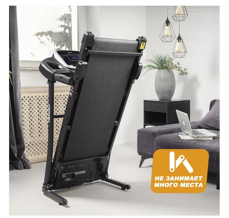 Беговая дорожка.