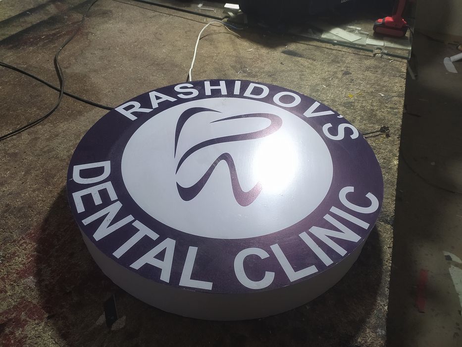 narujnaya reklama bukva banner afisha