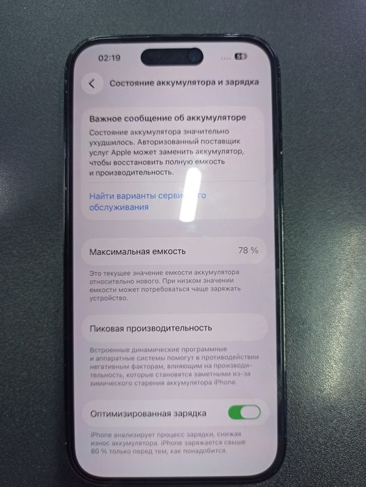 Iphon 14 pro 128gb