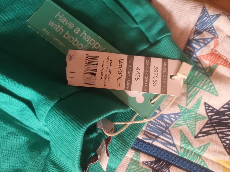 Комплект екип на Boboli