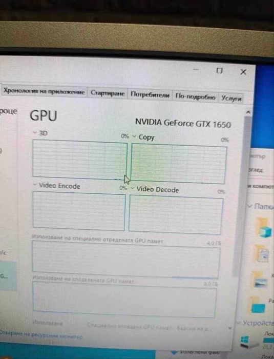настолен gaming pc