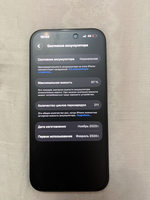 Iphone 15pro 256гб 97%