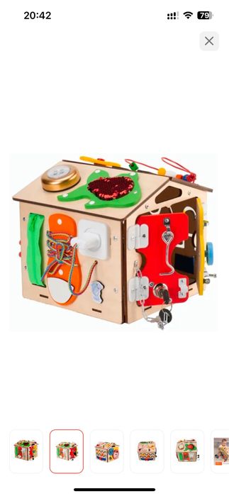 Продам бизиборд - игрушка развивающая