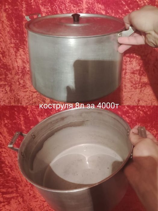 Продам много всего для дома