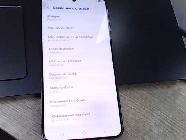 Samsung Galaxy S24 Алматы